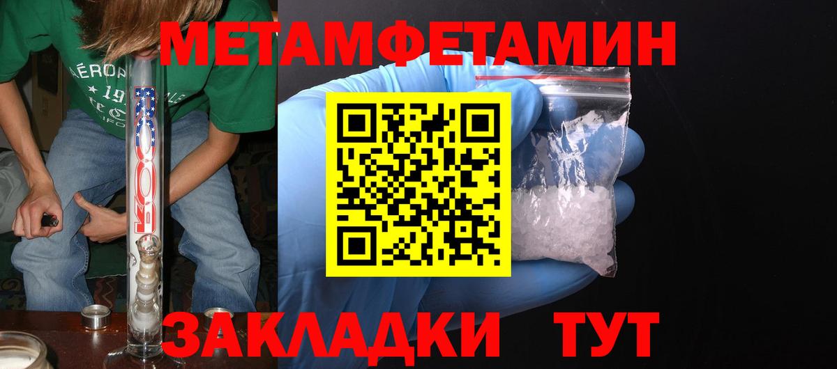 Амфетамин  АМФ VHQ  АМФ  Вход с VPN  Волжск 