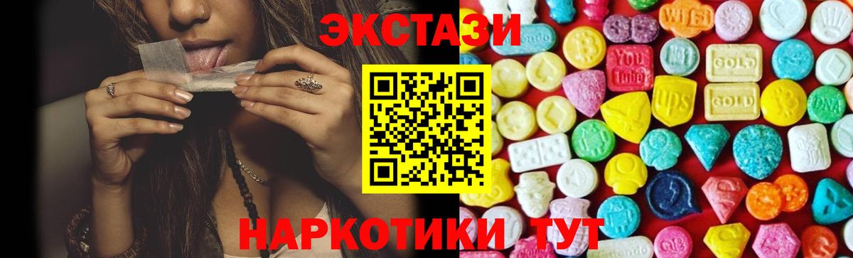 Ecstasy Philipp Plein Волжск