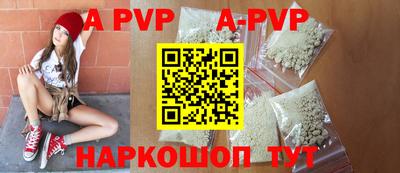 хмурый Апшеронск