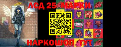 марки lsd Апрелевка