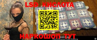марки lsd Апрелевка