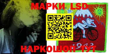 марки lsd Апрелевка