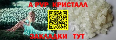 марки lsd Апрелевка