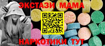 марки lsd Апрелевка
