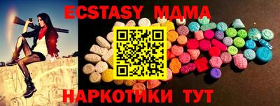 хмурый Апшеронск