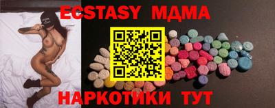 MESCALINE Гай