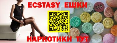 винт Аргун