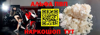винт Аргун