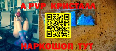 марки lsd Апрелевка