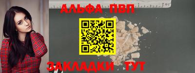 марки lsd Апрелевка
