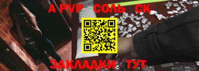 винт Аргун