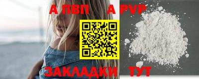 винт Аргун