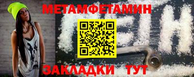 хмурый Апшеронск