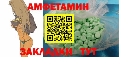 хмурый Апшеронск