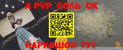 винт Аргун