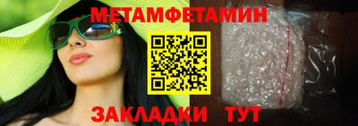 хмурый Апшеронск