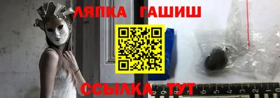 амф Гатчина