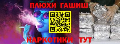 хмурый Апшеронск
