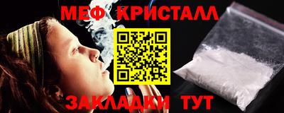 хмурый Апшеронск