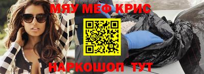 винт Аргун