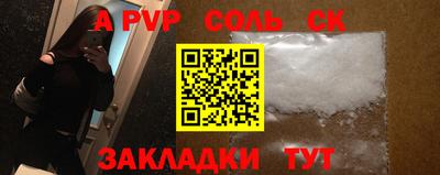 марки lsd Апрелевка