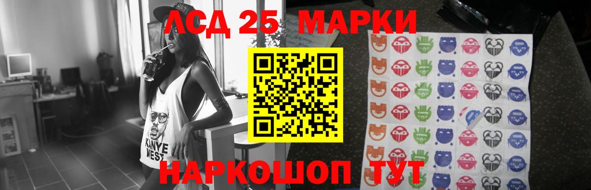 ЛСД экстази ecstasy  ЛСД экстази  Волжск  Вход с VPN  ЛСД экстази кислота 