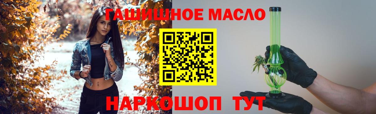 ТГК концентрат Волжск