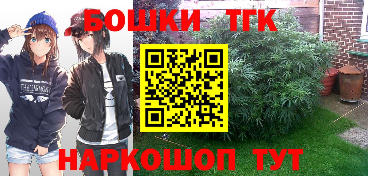 Конопля VHQ  Бошки марихуана марихуана  Вход с VPN  Конопля THC 21%  Волжск  МАРИХУАНА конопля 