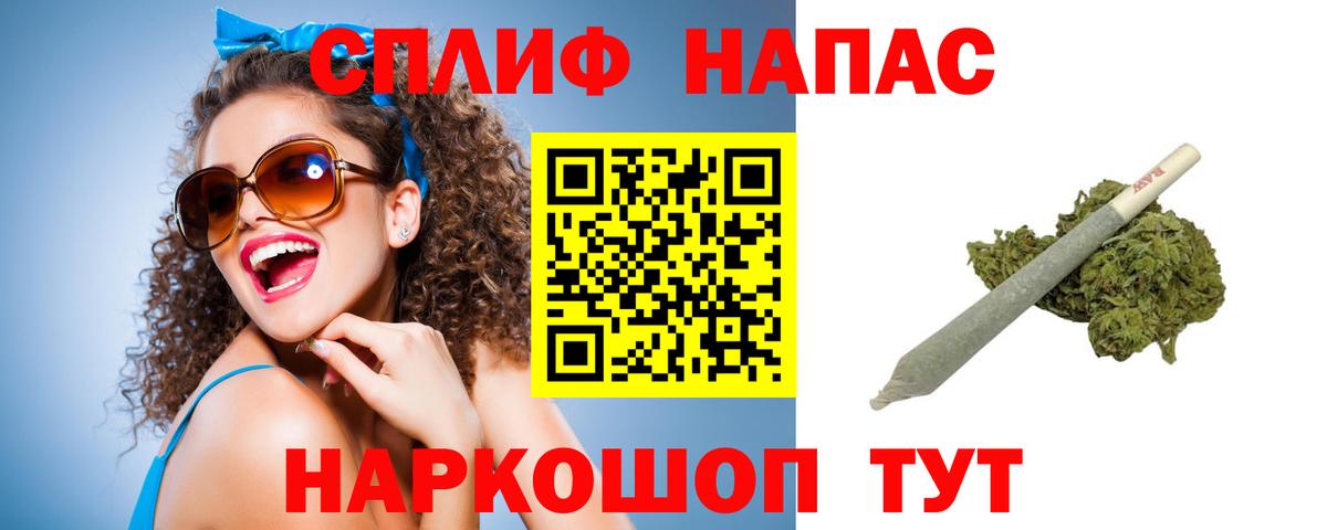 Бошки марихуана Amnesia Волжск